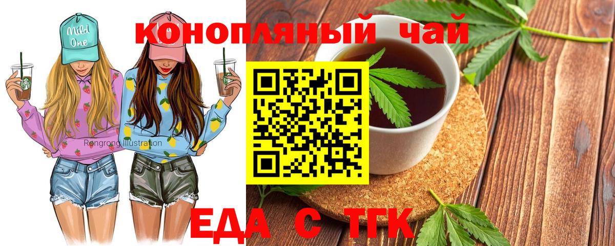 Каспийск  Canna-Cookies марихуана  Вход с VPN 