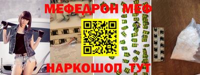 spice Краснодар