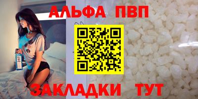 соль ск Краснознаменск