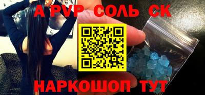a pvp Краснокаменск