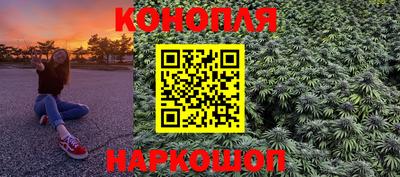 соль ск Краснознаменск