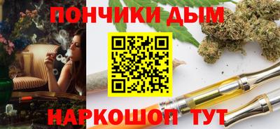 spice Краснодар