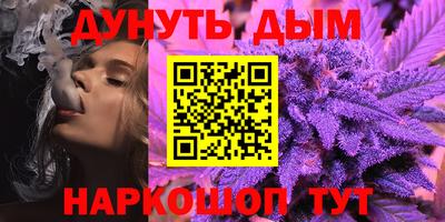 соль ск Краснознаменск