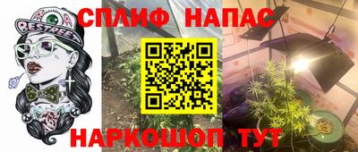 соль ск Краснознаменск