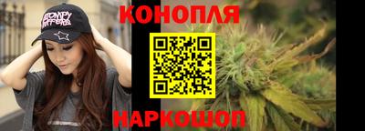 соль ск Краснознаменск