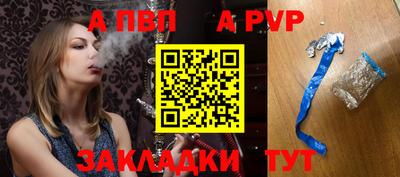 spice Краснодар