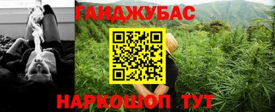 spice Краснодар