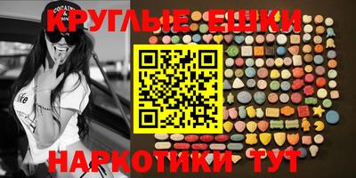 соль ск Краснознаменск