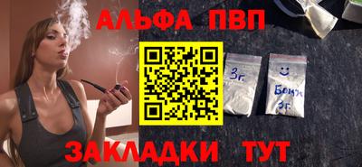 соль ск Краснознаменск