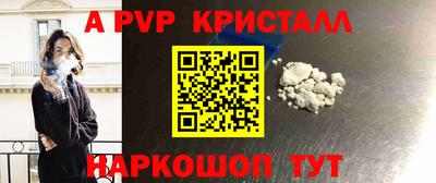 spice Краснодар