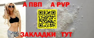 spice Краснодар