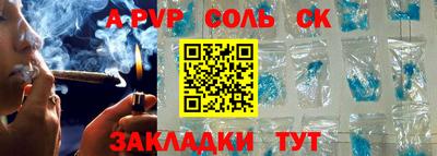 spice Краснодар