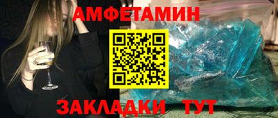 spice Краснодар