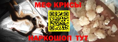 spice Краснодар