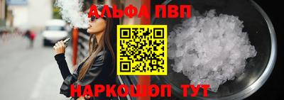 spice Краснодар