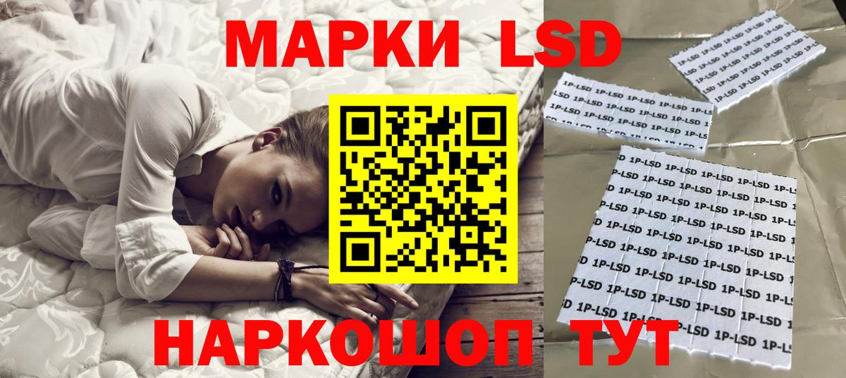 Каспийск  ЛСД экстази ecstasy  Вход с VPN 