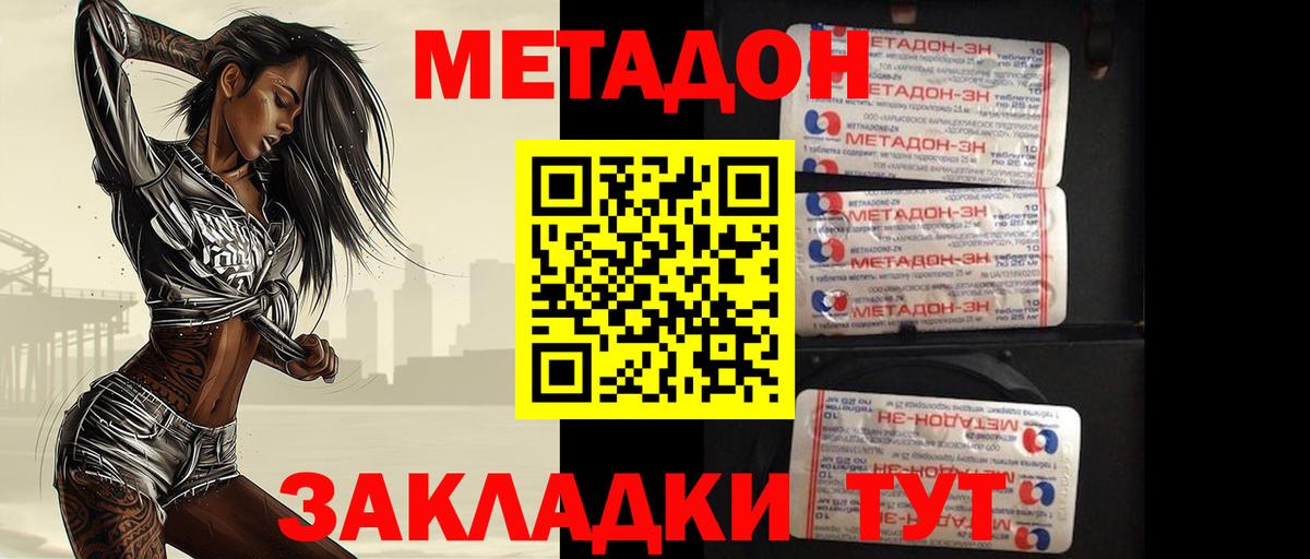 Конопля  Каспийск  Вход с VPN  МЕФ кристаллы  Гашиш 