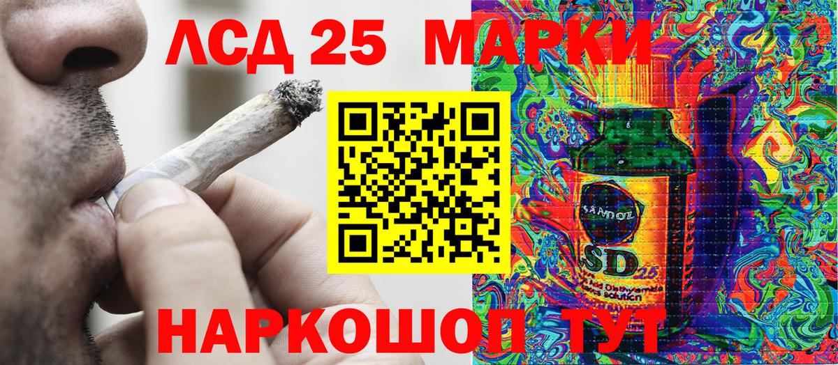 Каспийск  Марки NBOMe 1500мкг  Вход с VPN  Марки NBOMe  Марки NBOMe 1500мкг 