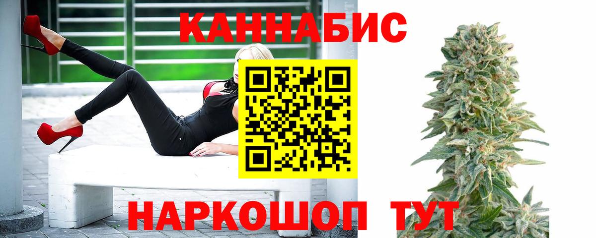 Марихуана тримм  Марихуана Ganja  Вход с VPN  Шишки марихуана индика  Конопля MAZAR  Каспийск 